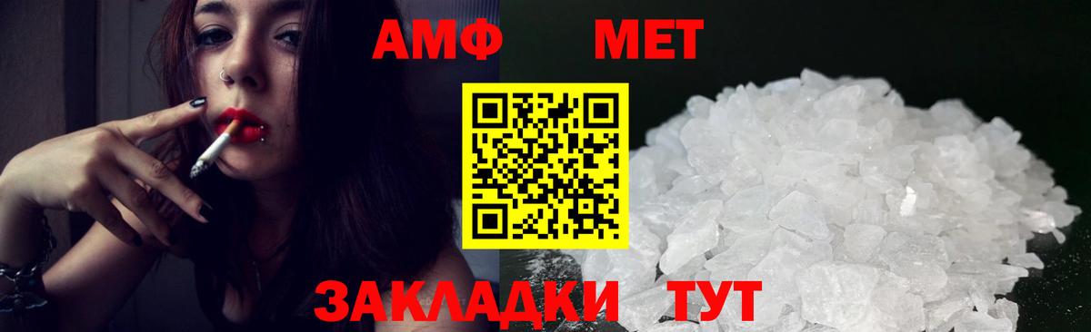 Амурск  Амфетамин  АМФЕТАМИН  АМФЕТАМИН Розовый  Вход с VPN 