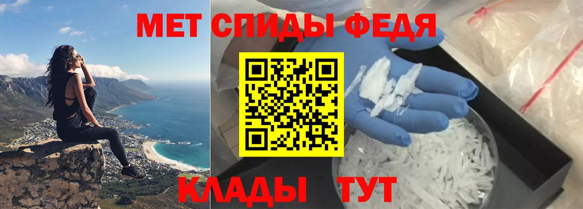 АМФЕТАМИН 97% Амурск