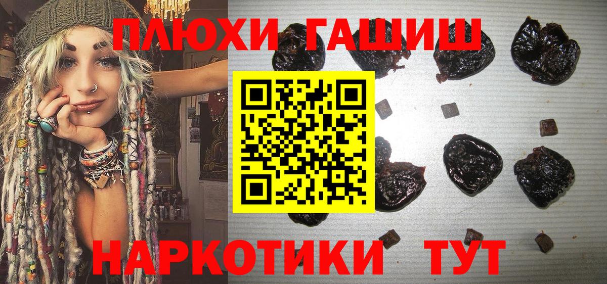 Гашиш Ice-O-Lator  ГАШИШ  Вход с VPN  Амурск  ГАШ ice o lator 