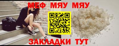 сатива Ачхой-Мартан