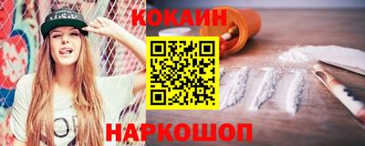 кокаин VHQ Баксан