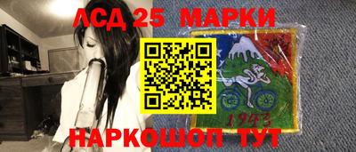 сатива Ачхой-Мартан