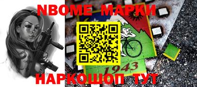 сатива Ачхой-Мартан