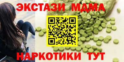 сатива Ачхой-Мартан