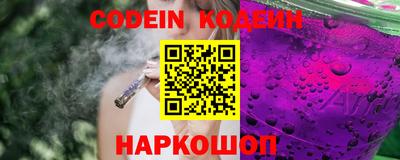 сатива Ачхой-Мартан