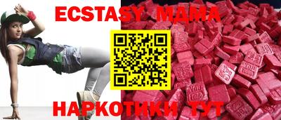 спайс Аша