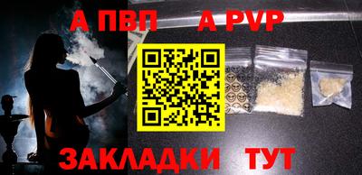 спайс Аша