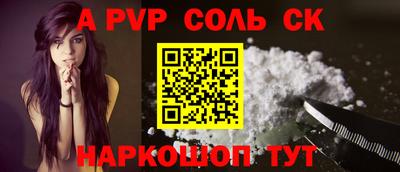 сатива Ачхой-Мартан