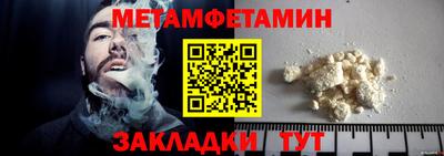 сатива Ачхой-Мартан