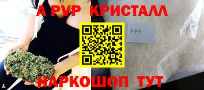 спайс Аша