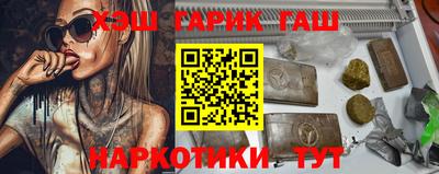 спайс Аша