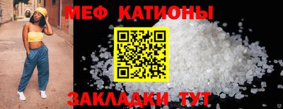 сатива Ачхой-Мартан