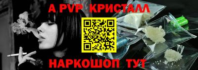 мефедрон мука Белореченск