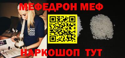 спайс Аша