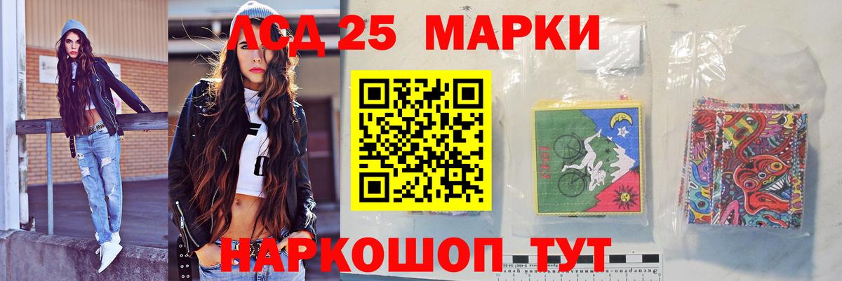 LSD-25 экстази кислота  Вход с VPN  Амурск  Лсд 25 экстази кислота 