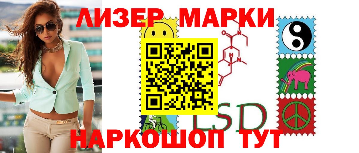 LSD-25 экстази ecstasy Амурск