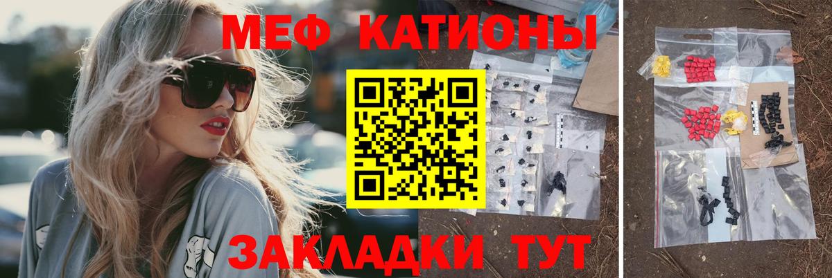 Мефедрон VHQ  МЯУ-МЯУ мука  Амурск  МЯУ-МЯУ  Вход с VPN 