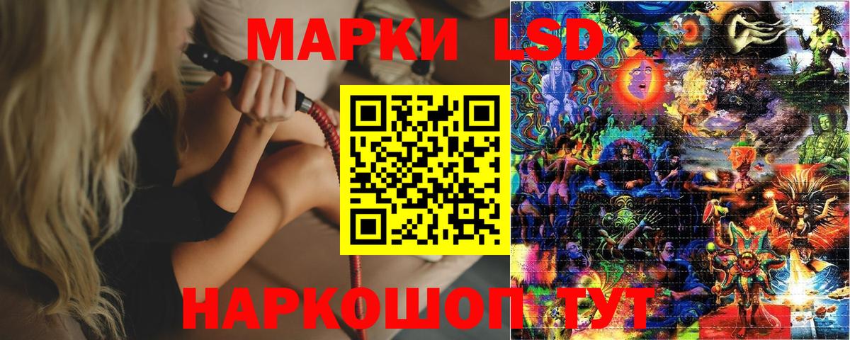 Наркотические марки 1500мкг  Вход с VPN  Амурск  Наркотические марки  Наркотические марки 1500мкг 