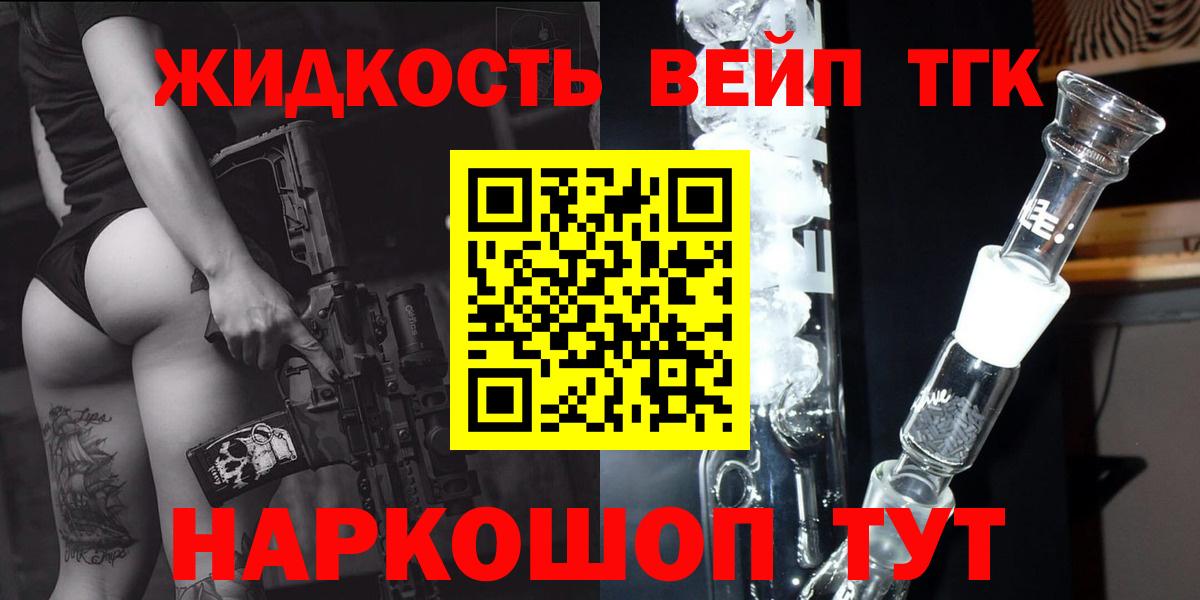 ТГК гашишное масло  Вход с VPN  mega зеркало  Дистиллят ТГК концентрат  Амурск  даркнет сайт 